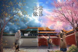 海棠依旧历史背景,民国风云下的爱情传奇