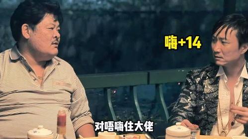 郑中基搞笑粤语电影,郑中基搞笑粤语电影经典回顾