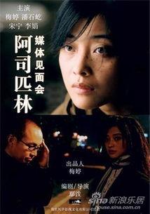 进军娱乐圈 电影,电影进军娱乐圈揭秘明星之路