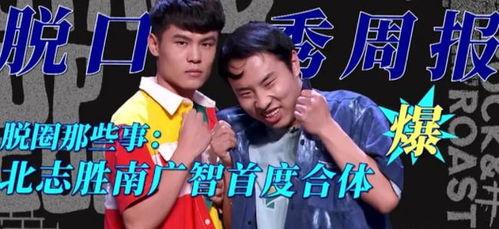 搞笑又好看的综艺,笑翻天！盘点那些搞笑又好看的综艺盛宴