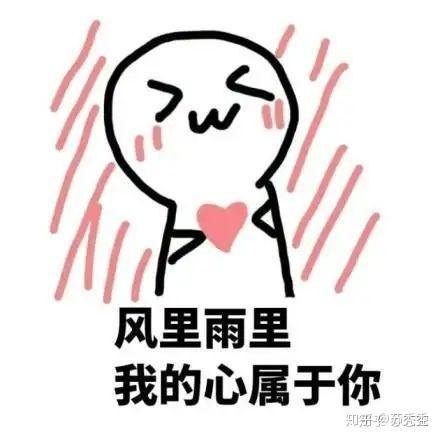 激光剑表情包,表情包中的科幻魅力